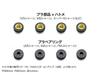 Tamiya Mini 4WD Grade Up Parts Series 519 HG Round Hole Ball Bearings 15519 No. GP.519 (4-Pack)