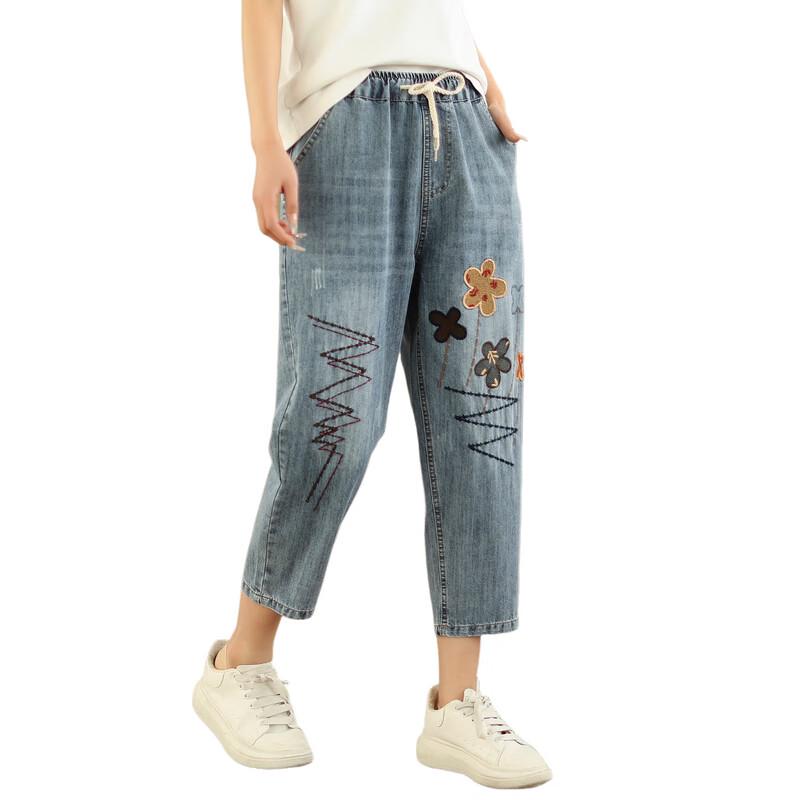 Ronghua Embroidered Elastic Waist Harem Jeans