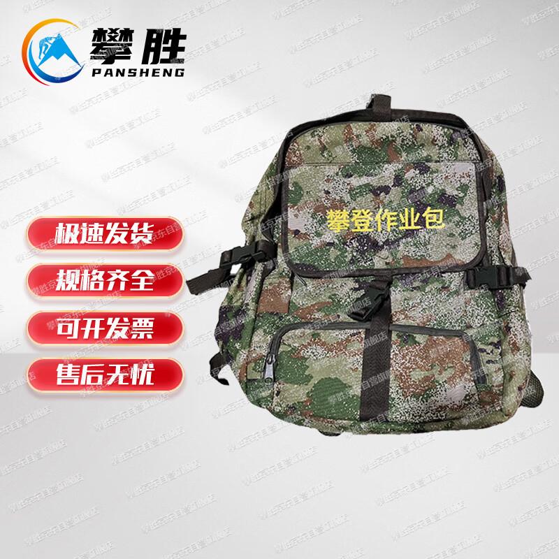 Pansheng Outdoor Climbing & Training Equipment