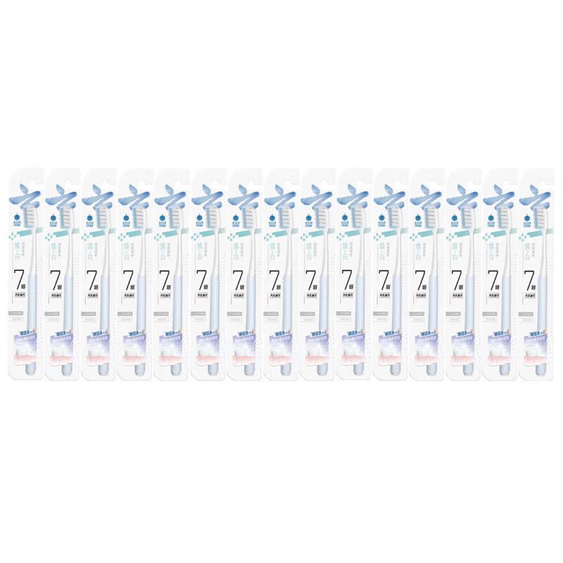 Yunnan Baiyao Soft Bristle Whitening Toothbrush 15-Pack