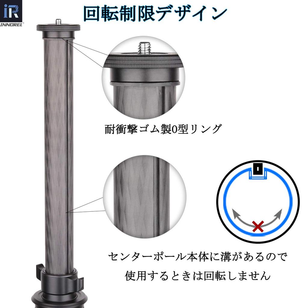 INNOREL Center Pole Tripod Extension Pole Diameter 40mm Pipe Carbon 46cm Length 30KG Maximum Load Capacity Bird Photography Large with 10-ply