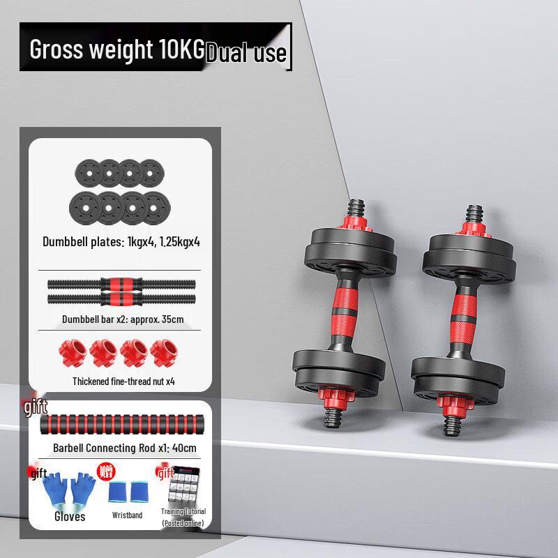 Adjustable Dumbbell & Kettlebell Set