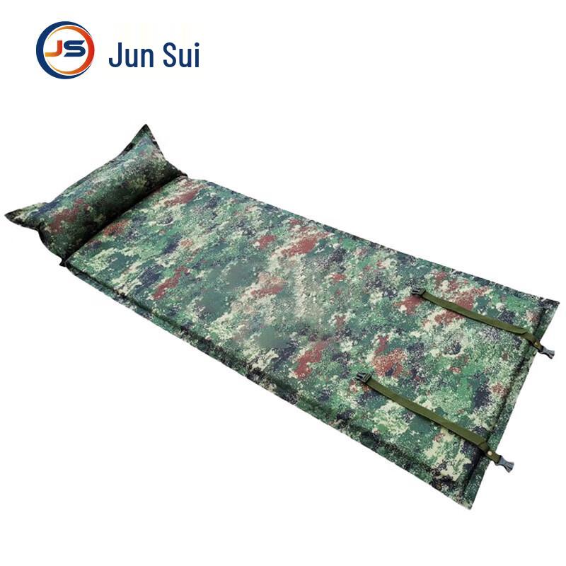 JunSui Automatic Inflatable Camping Mat 190*70*2.5cm