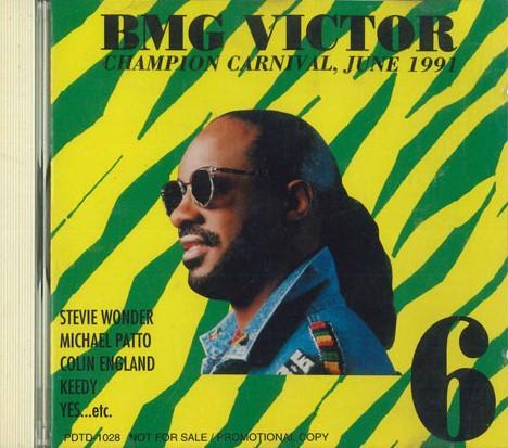 

CD VARIOUS - Bmg Champion Carnival June 1991 PDTD1028 BMG VICTOR 1991 Japan Pop Used