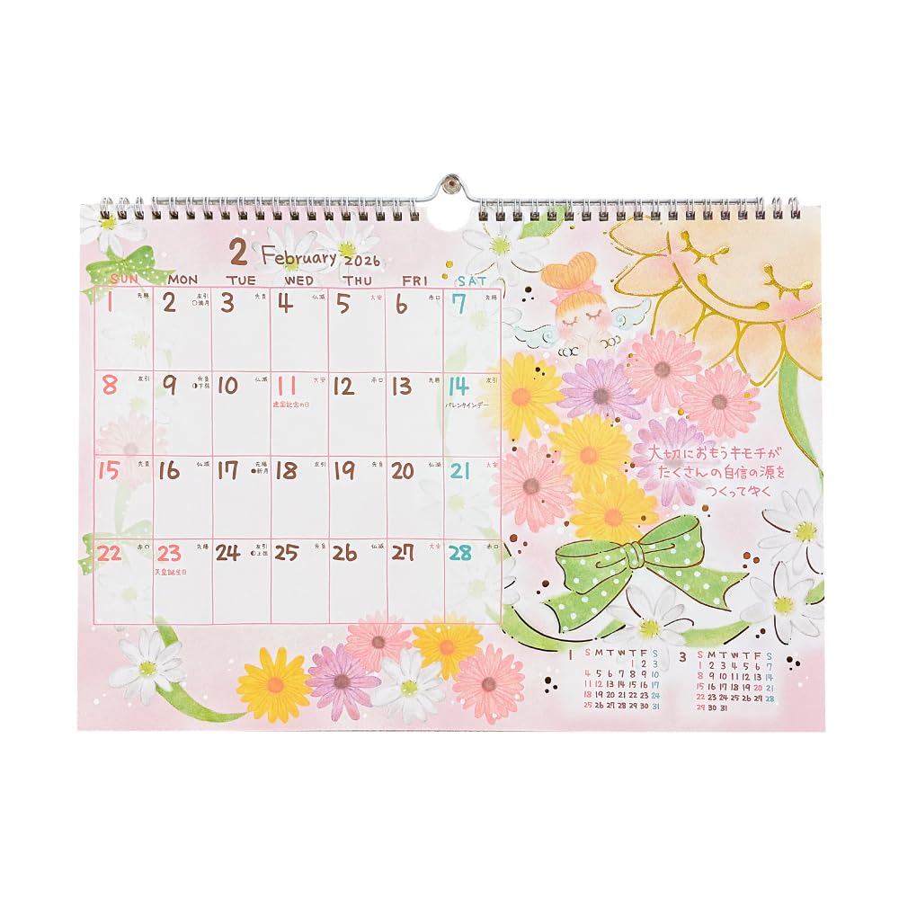 Crowspin Mon 2026 Wall Calendar B4 CL95693