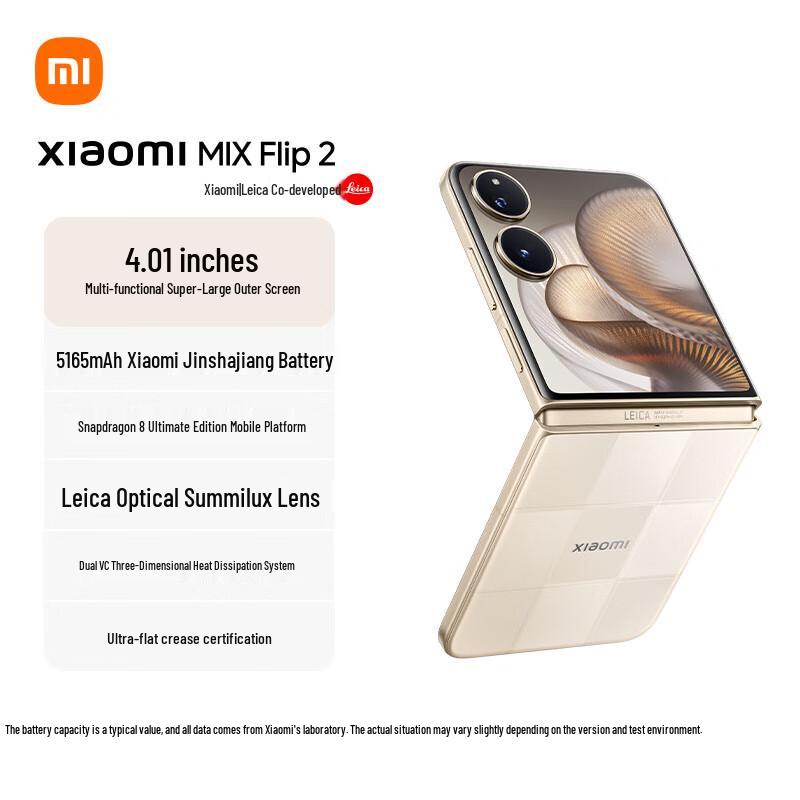 Xiaomi MIX Flip 2 5G Foldable Smartphone (CN Version)