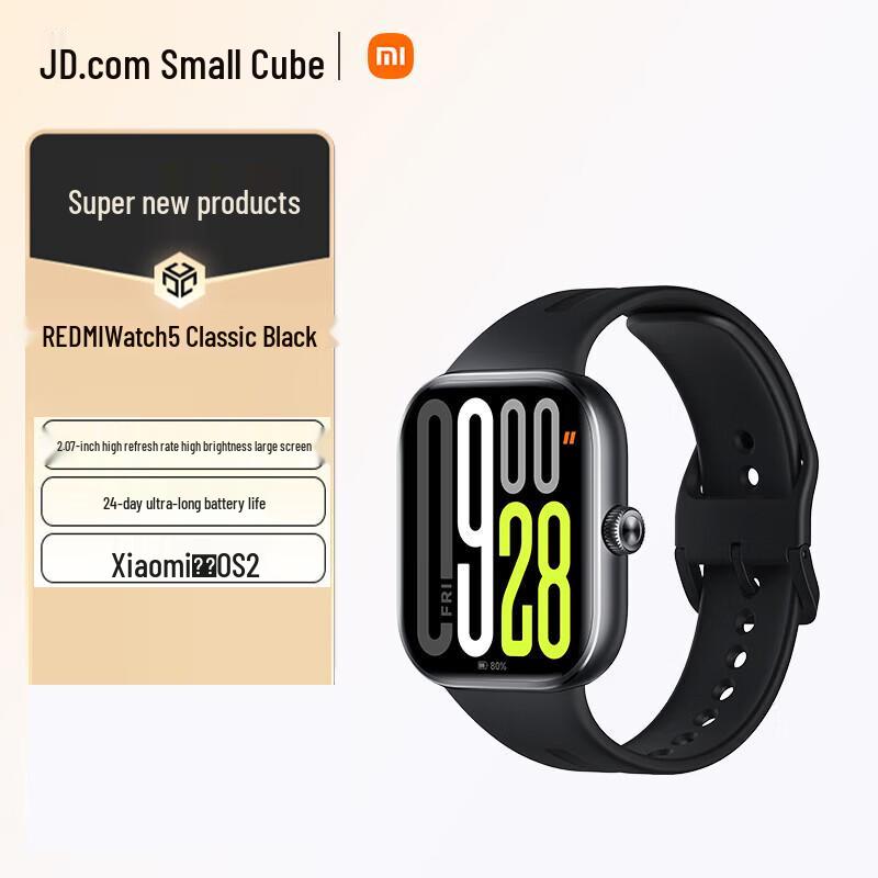 Умные часы Xiaomi Redmi Watch 5 (Китайская версия)