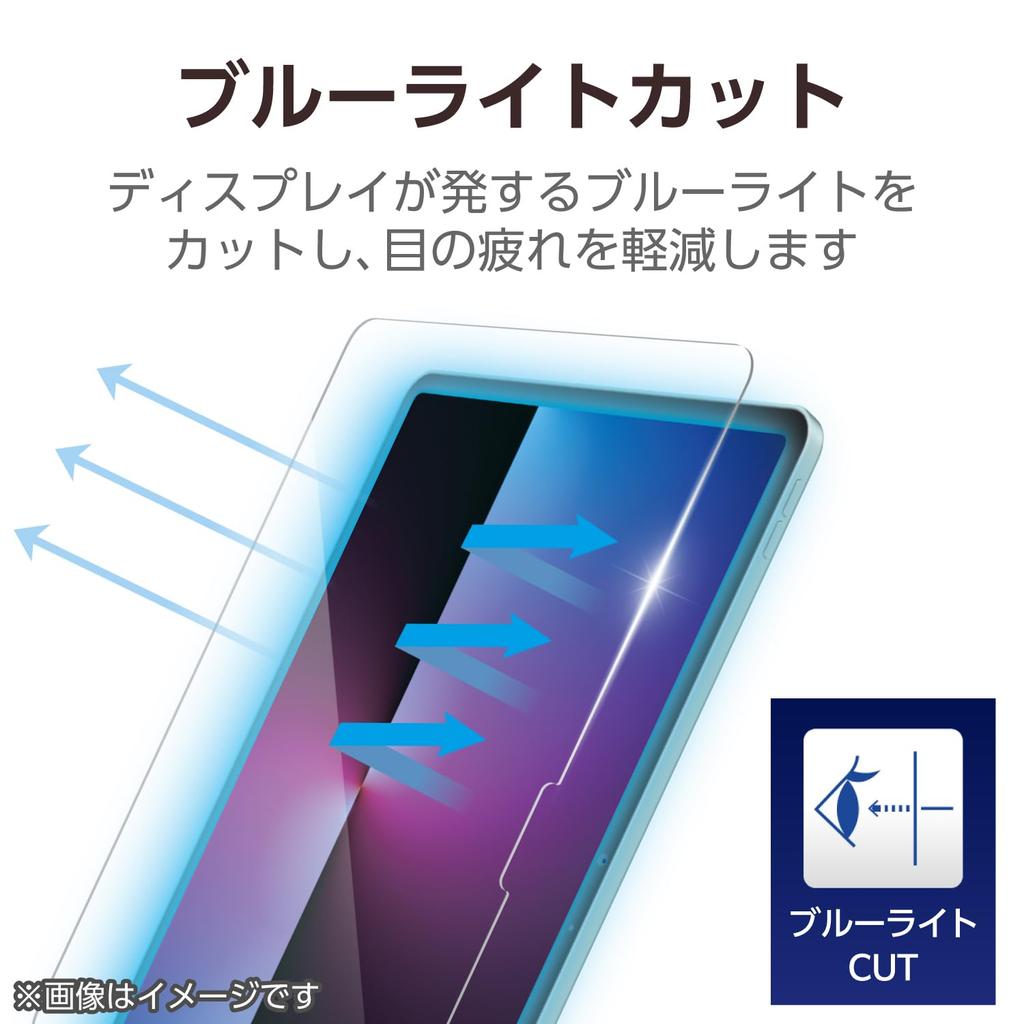 ELECOM Tempered Glass Screen Protector for iPad Air Includes Easy Application and Reusable TB-A25XFLGGBLT 13-inch (M3/M2) 2025/2024, Tool,