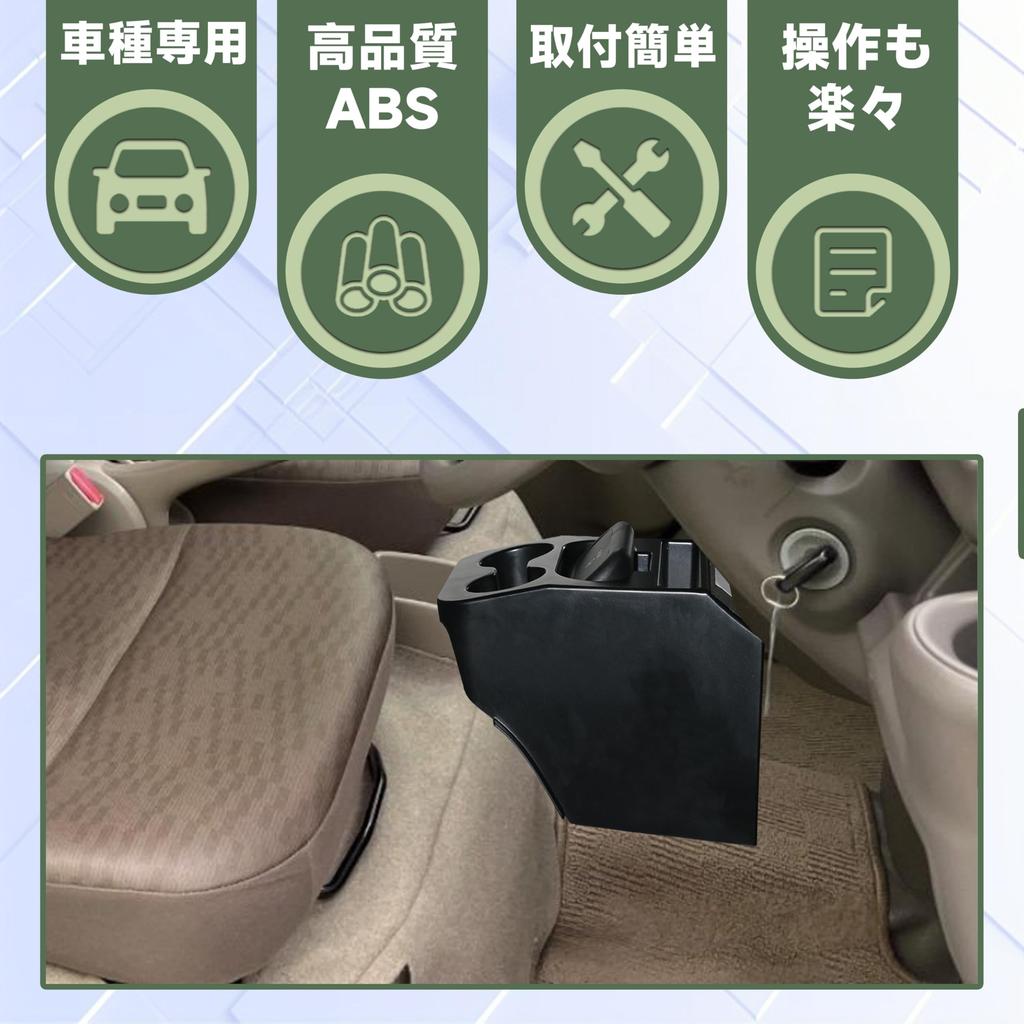 Foefen Konsolenbox für Neuen Suzuki Every Every Van Mittelkonsole Ablagefach mit Getränke-, Kleinartikel- und Müllablage Einfaches Innenraum-Autozubehör