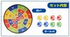 HAC Huge Darts Magic Ball 4442 75cm