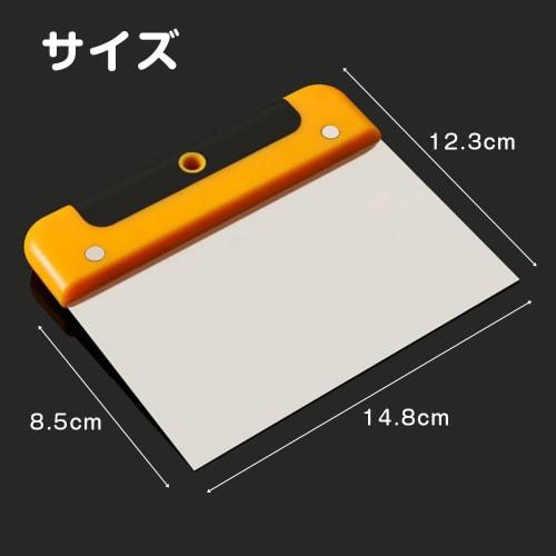 ESJNNK Putty Spatula, 14.8*12.3cm, Plastering Scraper, Repair Putty Scraper, Painting Putty Spatula, Plaster Trowel, Hole Repair, Metal Trowel Tool, F