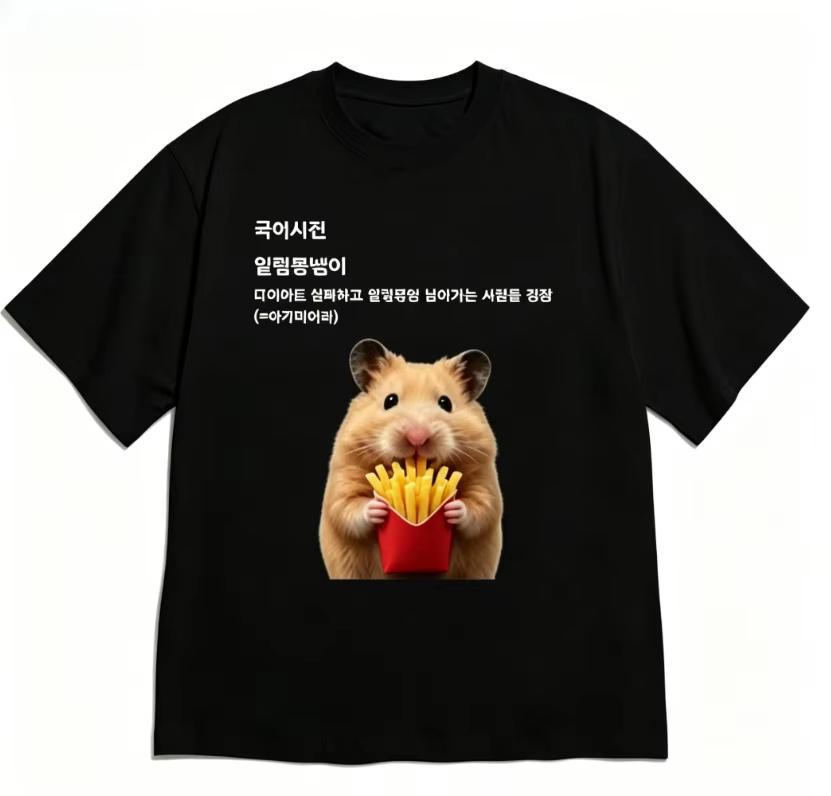 Fun Short sleeved Hamster Instant Noodles Printed Tshirt White Casual Round Neck Tshirt Korean Gourmet Dictionary Quotes