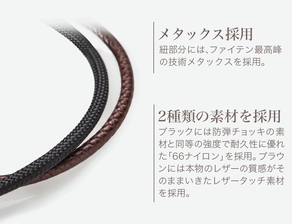 [Produit préféré de Yuzuru Hanyu] Collier Phiten RAKUWA Neck Metax Chopper