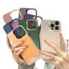 Applicable To IPhone 15 Gradient Laser Phone Case Apple 14pro Matte Skin Feeling 13 Anti-fall Protection Case