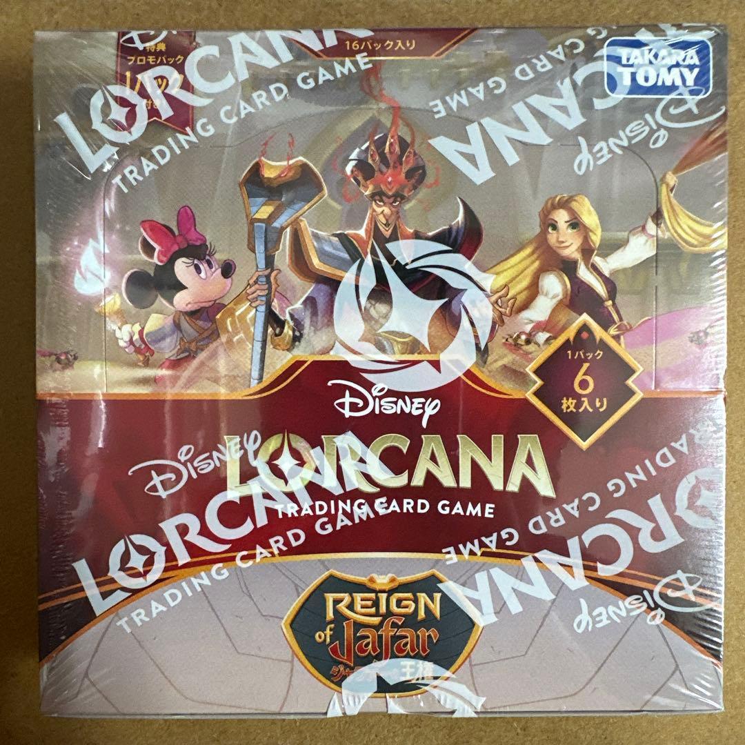 Disney LORCANA Booster box Reign Jafar Pack Included Japanese