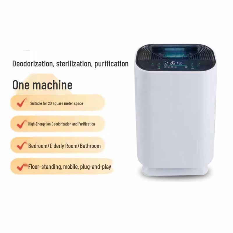 Chuanjing Smart Formaldehyde Remover & Air Purifier CN plug (adapter included)