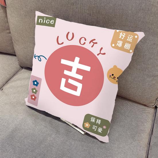 Pillow Cover with Blessing Words Breathable Soft Touch Chinese Style New Year