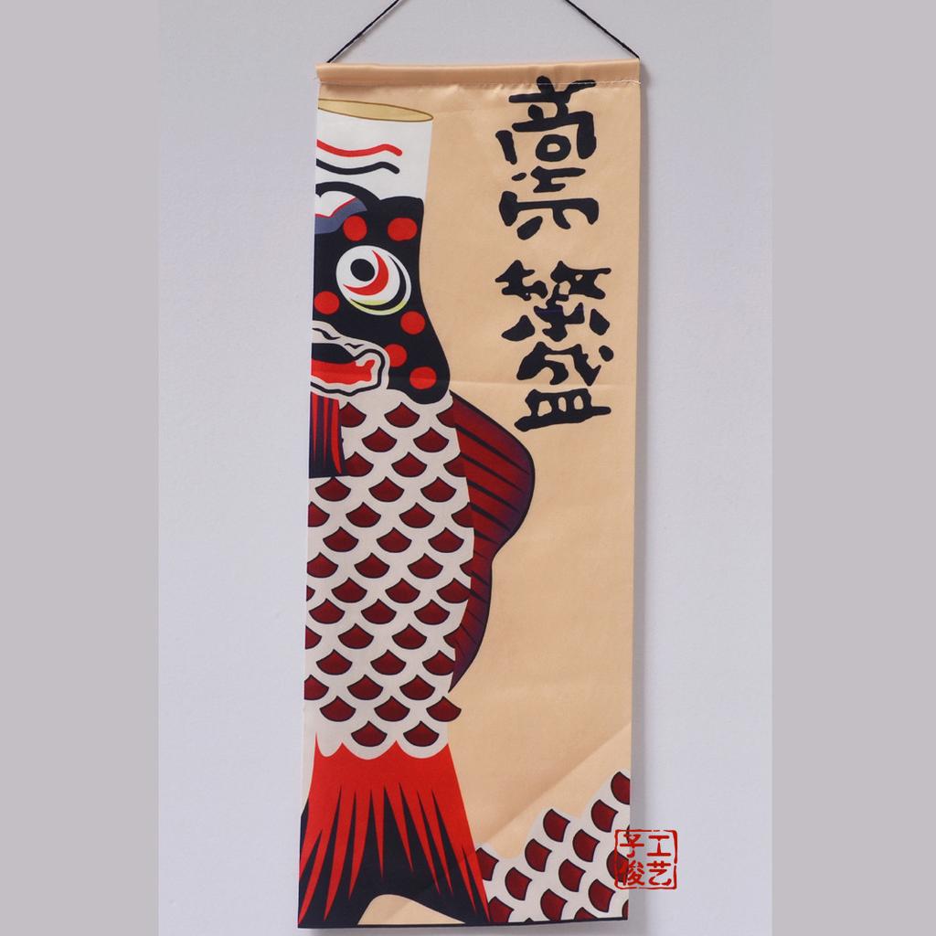 Japanese Izakaya Noren Curtain, Open Sign Sake Bar Hanging Flag Restaurant Doorway