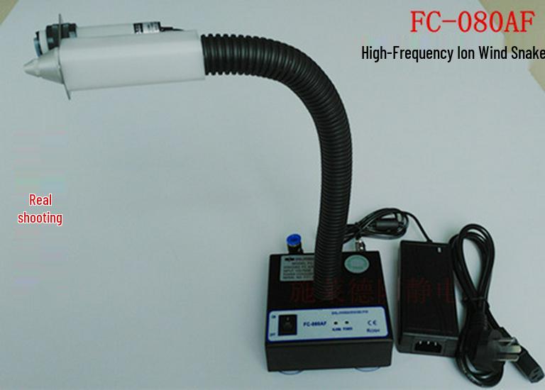 FC-080AF 24V DC High-Frequency Anti-Static Ion Wind Snake Dust Remover 120x120x460 mm