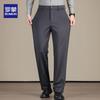 ROMON Men's Autumn/Winter Wool-Silk Blend Straight-Leg Trousers