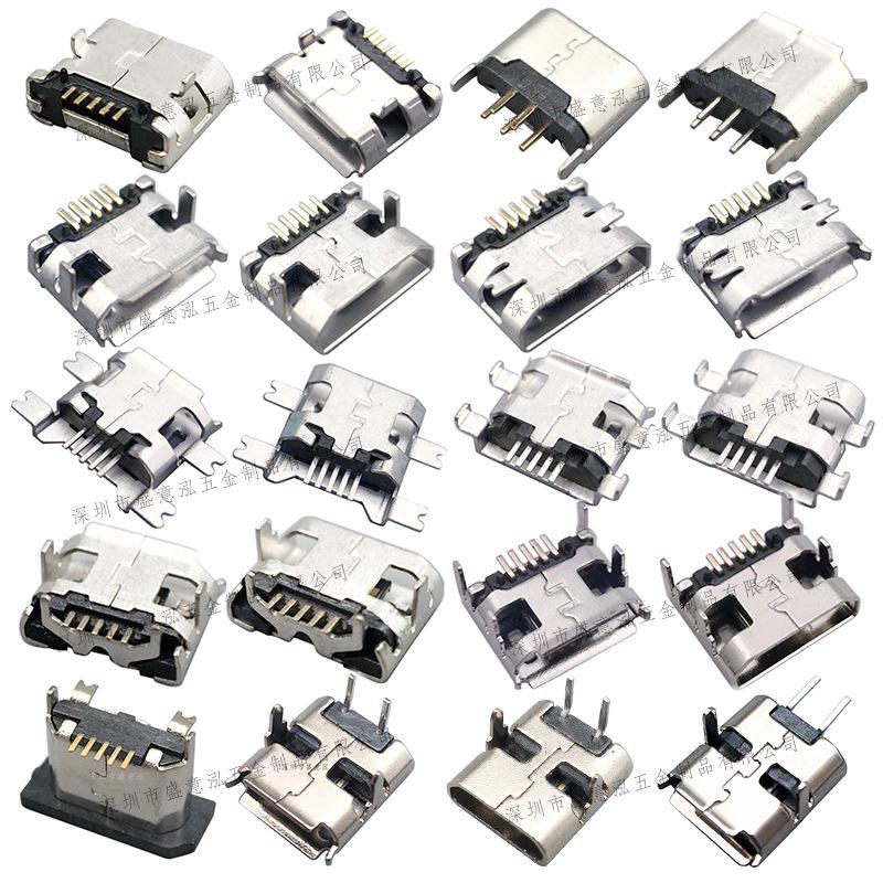 Micro USB Female Connector 2P/5P SMD Vertical Socket, Android Charging Port