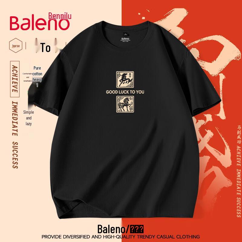Хлопковая оверсайз футболка для пары Baleno