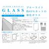 Etsumi LCD Protective Glass iPad Air 2024 iPadAir 11 Inch Blue Light Cut 10H Tempered Glass AGC Glass with Cloth VV-82679