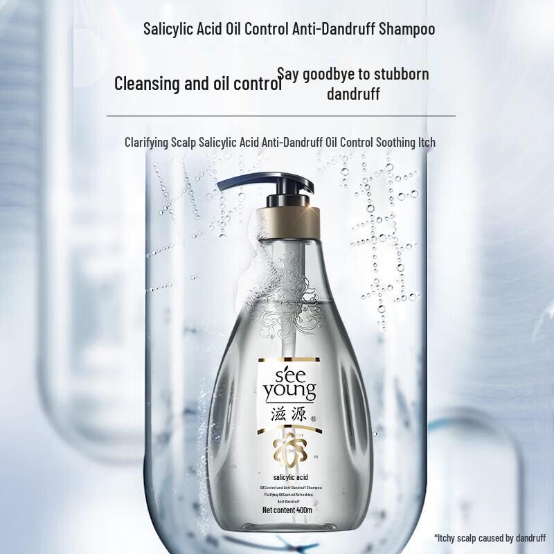 Ziyuan Salicylic Acid Oil Control Anti-Dandruff Shampoo