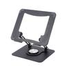 360° Rotating Carbon Steel Laptop Stand with Folding & Cooling Functionality