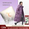 Qianrengang Unisex Goose Down Winter Jacket Y318179Y