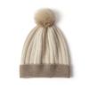 Cashmere Autumn and Winter New Style Women's High End Color Matching Fur Ball Thickened Warm Fashion Knitted Casual Hat