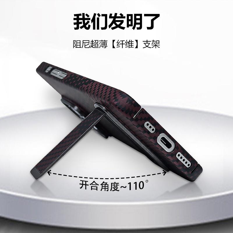 Applicable to Apple iPhone15ProMax Kevlar holder, mobile phone case 14Pro carbon fiber business ultra-thin case