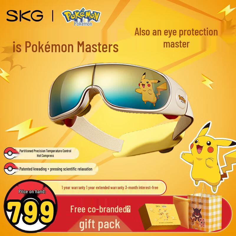 

SKG Pikachu Co-branded Smart Eye Massager