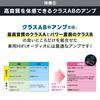 for Mazda cars PA2Z1 Beat-Sonic TOON
