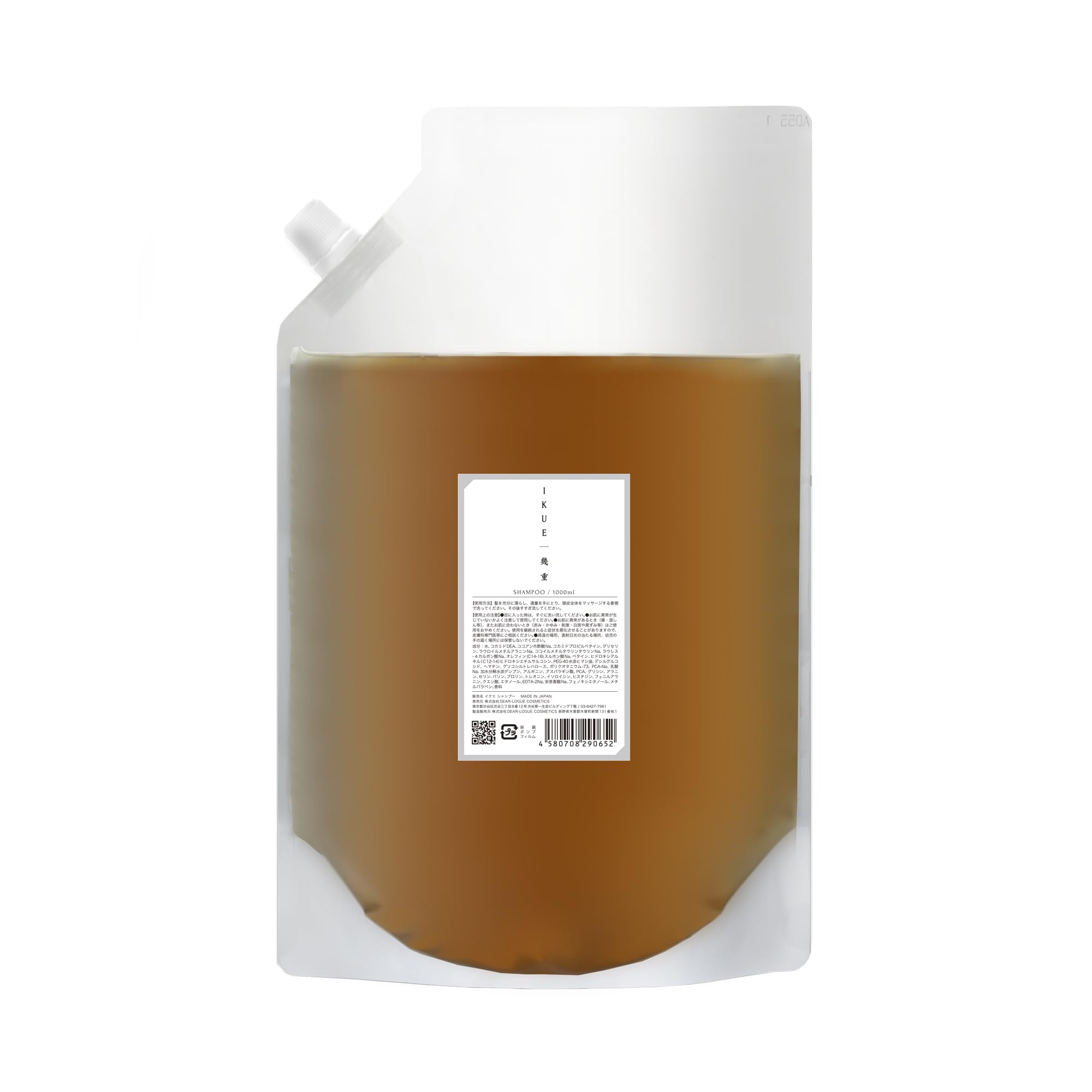 

IKUE Ikuju Shampoo White Lily 1000ml Professional salon product Care for frizz and dryness Salon-grade Moisturizing and low-irritation formula