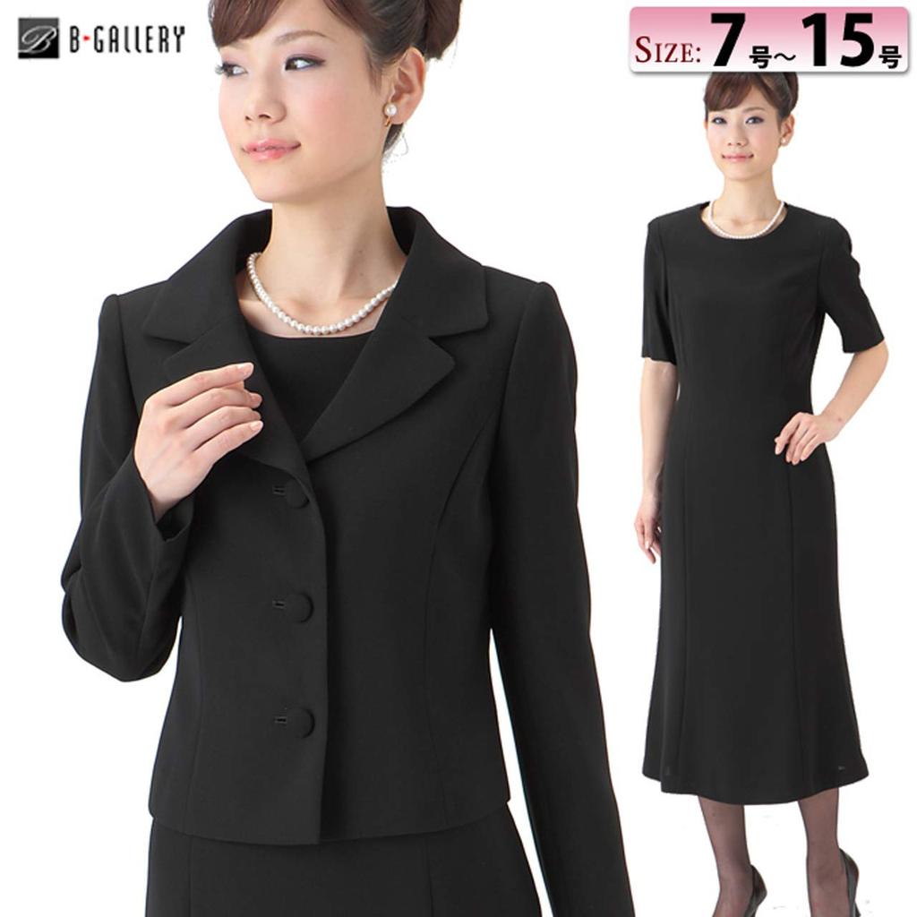 Black Black Formal Jacket Ensemble Dress Classical Tailor Mourning Clothes Formal Clothes Funeral Black 11 2p63101 [SORITEAL Label] B-GALLERY Elegant