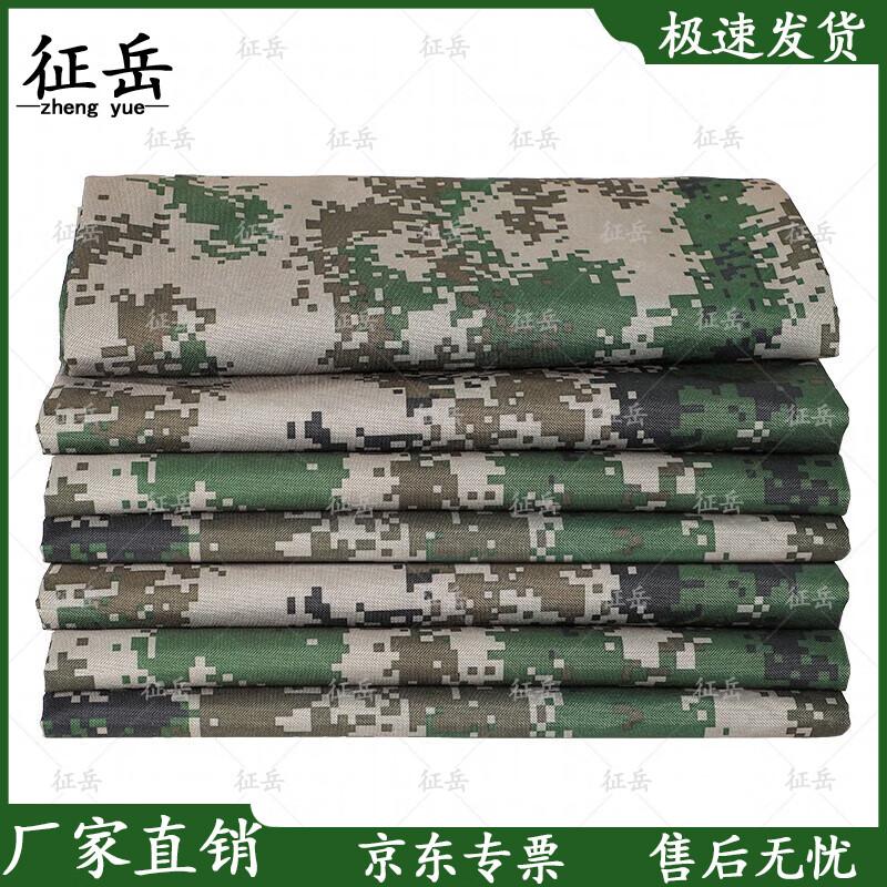 Zhengyue Heavy-Duty Truck Weatherproof Cover