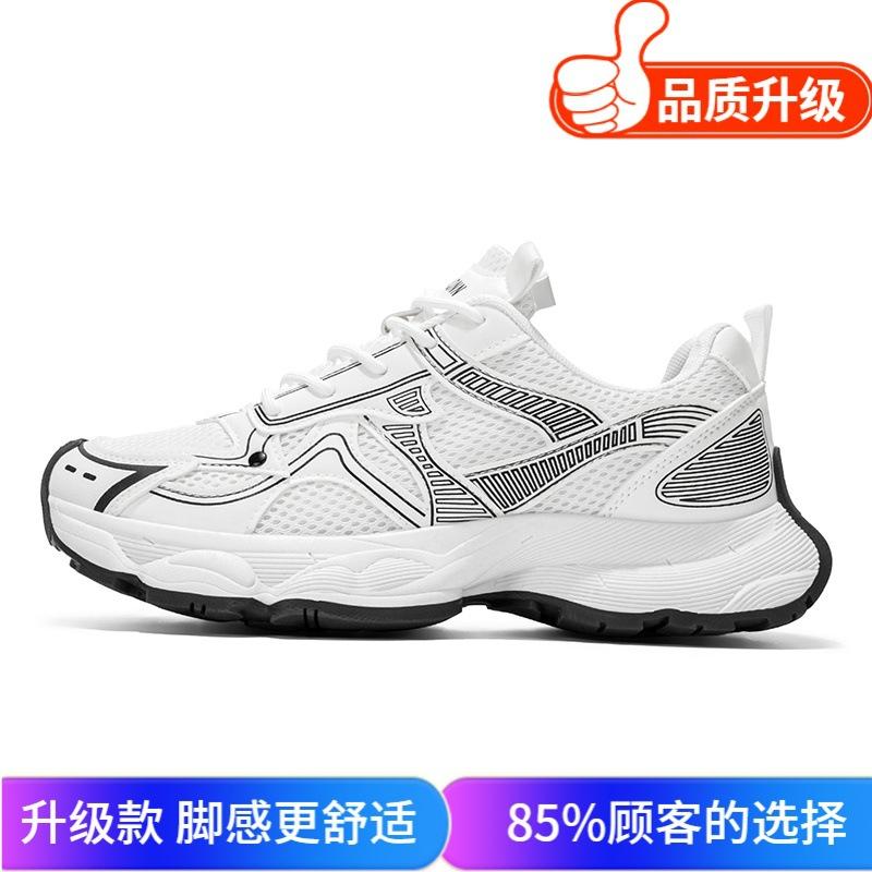 Summer New Mesh Breathable Outdoor Dad Shoes Ins Thick-soled Heightening Sports and Leisure Shoes