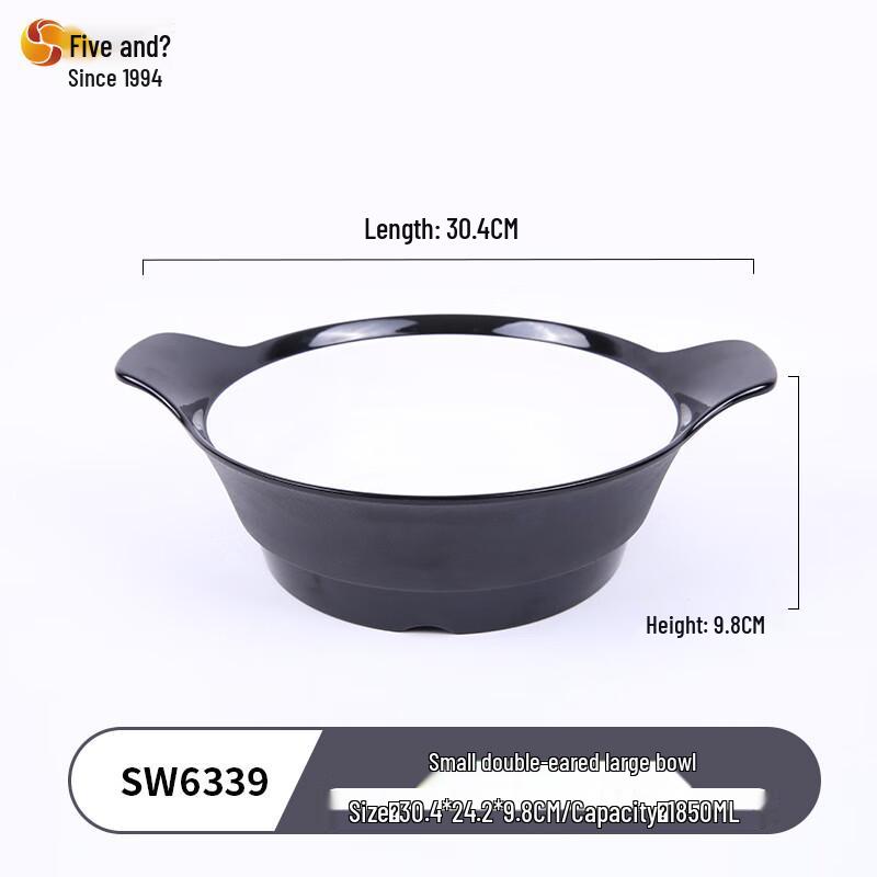 

Trendy Cream Style Melamine Soup Bowl