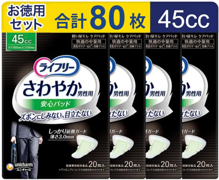 

Пакет Большая Упаковка Lifree Освежающие Безопасные Различные Наборы для Оптовой Покупки Доступны Включает Оригинальные Карманные Салфетки 4 80 [Выгодная Покупка] Мужские Прокладки, Unicharm, белый