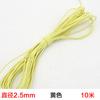 Red And White Old-Fashioned Traditional Round Elastic Band, Super Durable Classic Elastic Rubber Band, Skipping Rope Rubber Band Accessories Batch
