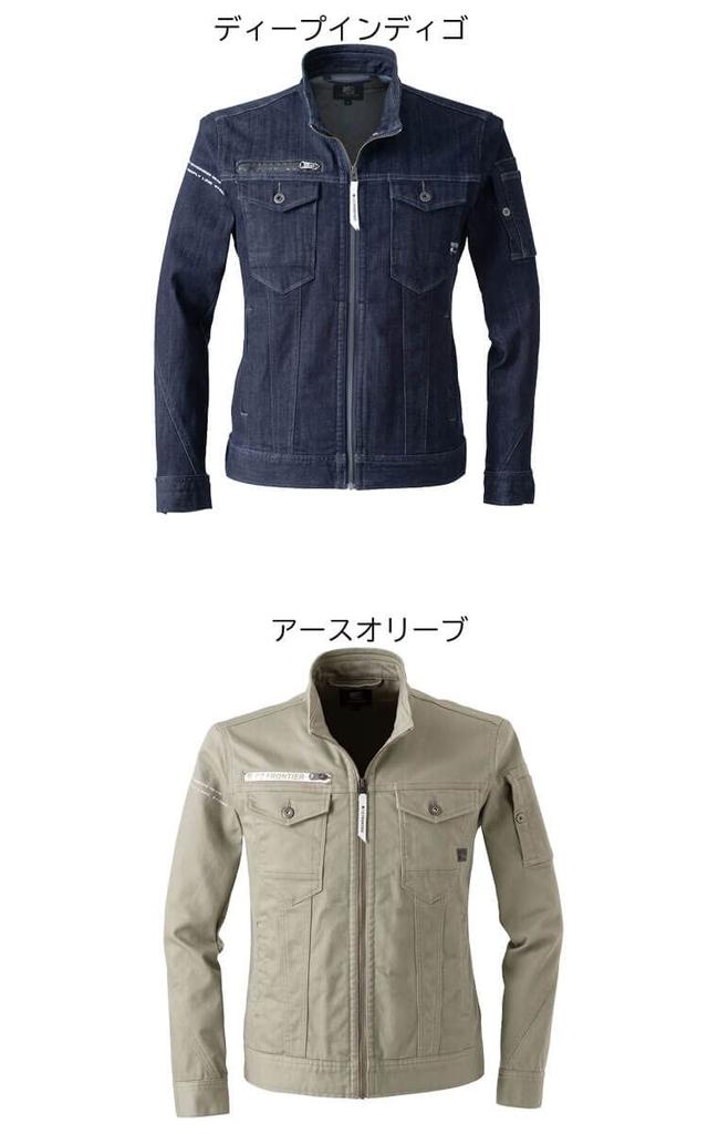 Eyes Frontier 3D Stretch Work Jacket Size 24 Deep Indigo 7280, Denim, Year-Round Workwear, LL,