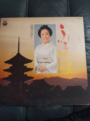 LP Record HIBARI MISORA  Furusato Ka Ha Waga Inochi Dai 7 Sh ALS5217 NIPPON COLUMBIA 1973 Japan Obi Japanese EnkaTraditional Used