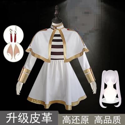 Fullian Cos Service Buried Fullian Elf Full Set Cosplay Animation Clothing Women's Clothing