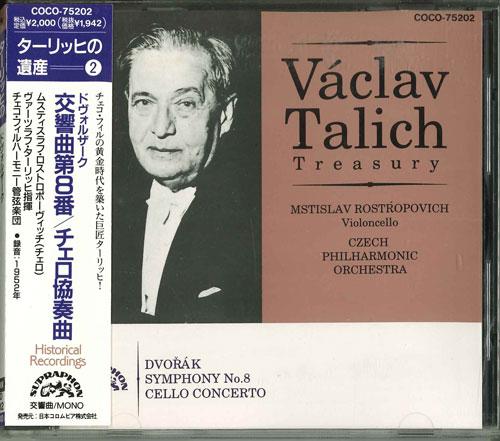 CD CZECH PHILHARMONIC - Dvorak: Symphony No. 8 / Cello Conc COCO75202 Japan ObiClassical Used