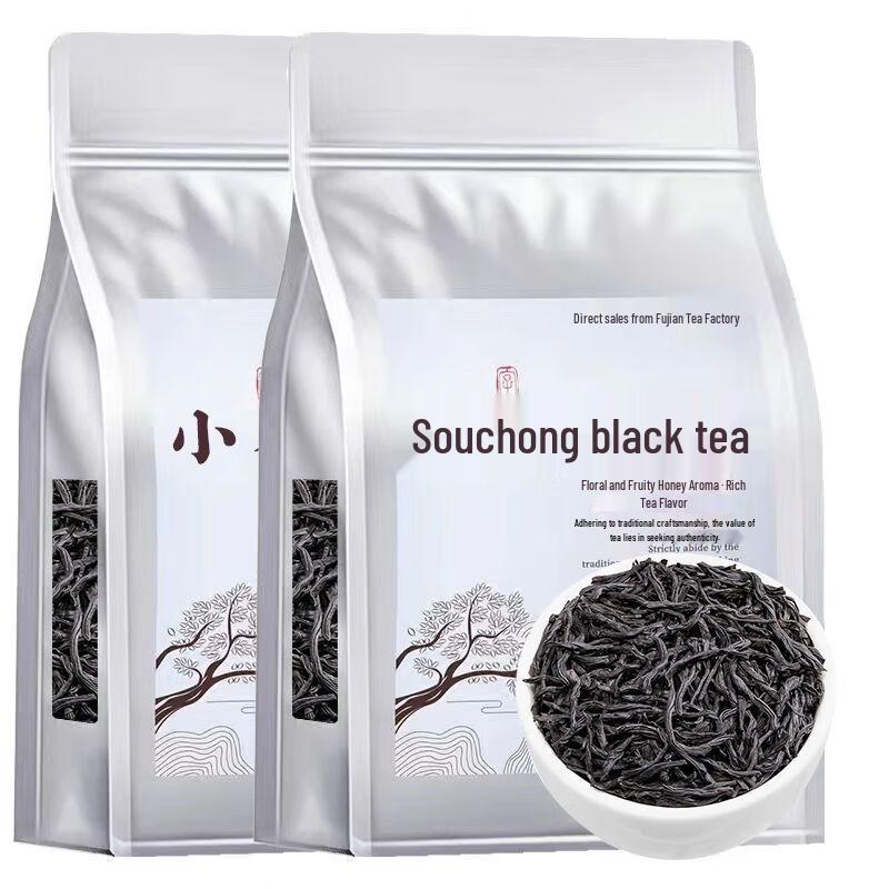 Premium Wuyi Lapsang Souchong Black Tea