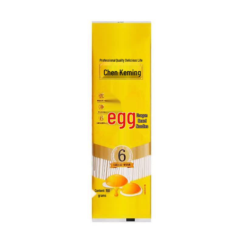 Chen Kemin Egg Dragon Beard Noodles (150g x 10 Packs)
