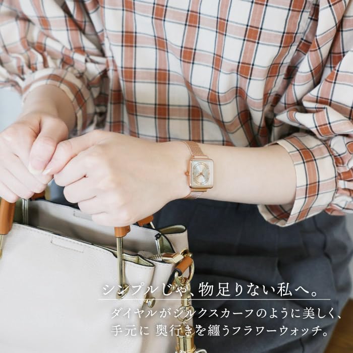 Flower Motif Square Mesh Belt Floral Sunray Stainless Steel Roman Office Pink Gold J-AXIS Watch, Watch, Pattern, Belt, Numerals, Feminine, Casual,