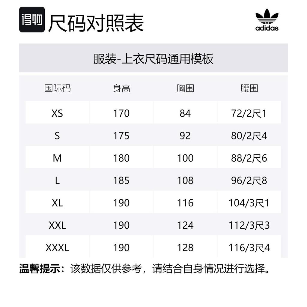 Adidas Originals Sweatshirt Unisex Metallic Gray IA3456