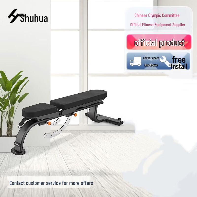 Shuhua SHUA Commercial Strength Training Equipment